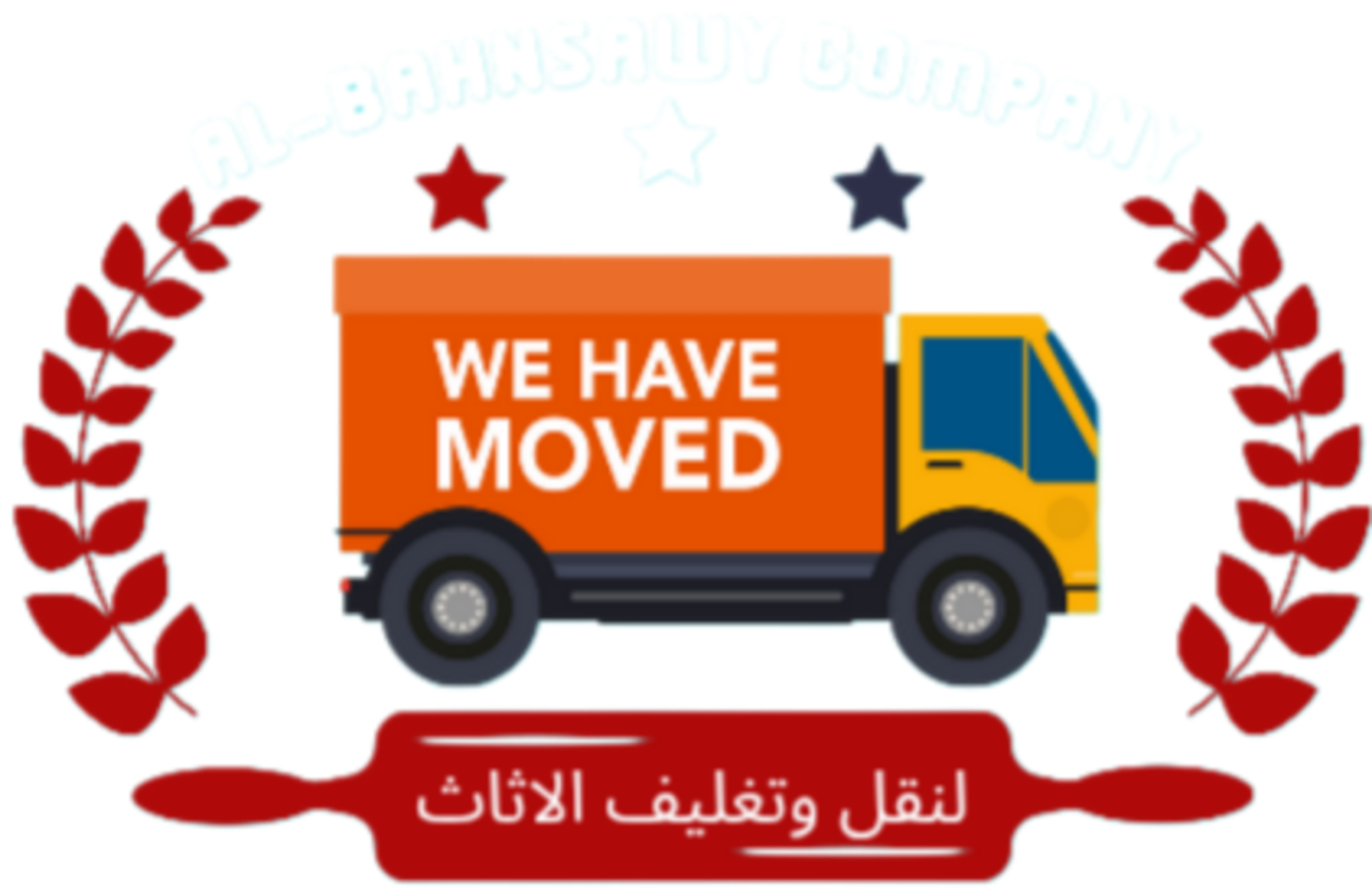 لوجو شركة البهنساوي لنقل الاثاث بالقاهرة